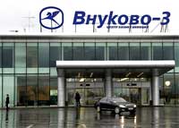 Внуково
