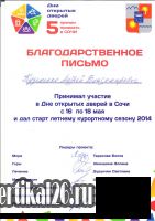 НАШИ ДОСТИЖЕНИЯ 2 НАШИ ДОСТИЖЕНИЯ 2